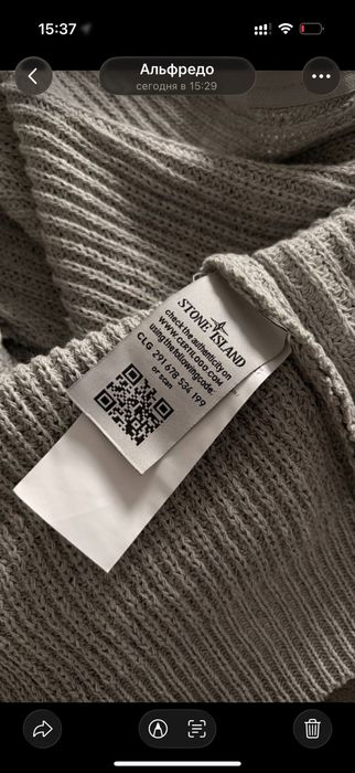Продам stone island кардиган