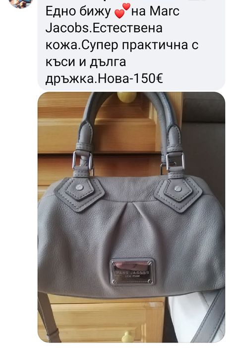 Дамски оригинални чанти -Guess,Twinset,Trussardi,Calvin Klein