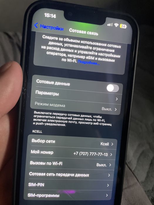 Продаю номер VIP класса