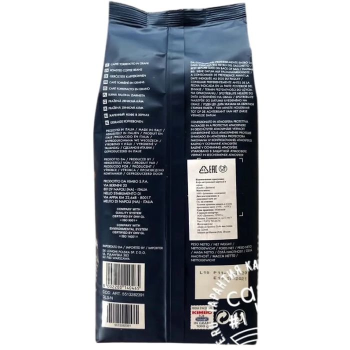 Зерновой кофе DeLonghi Kimbo Espresso Arabica 1 кг