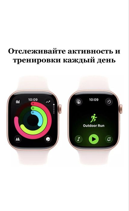 Смарт-часы Apple Watch Series 11 (эпл уотч S11)