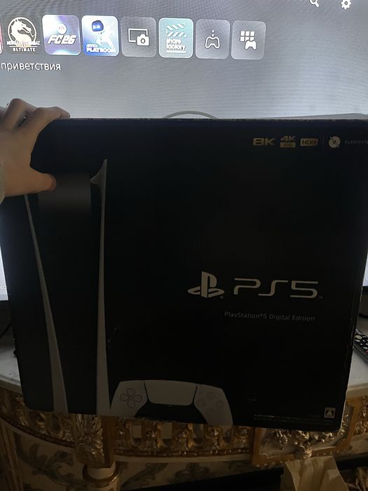 PlayStation 5 Digital Edition