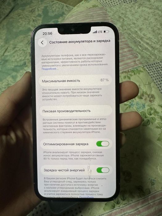 Айфон 13 про 128 гб