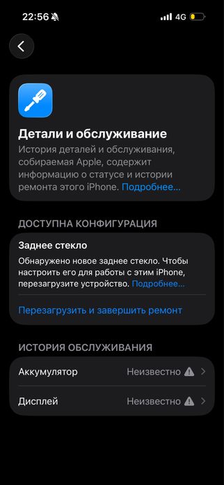 Iphone 15pro 128gb 100%