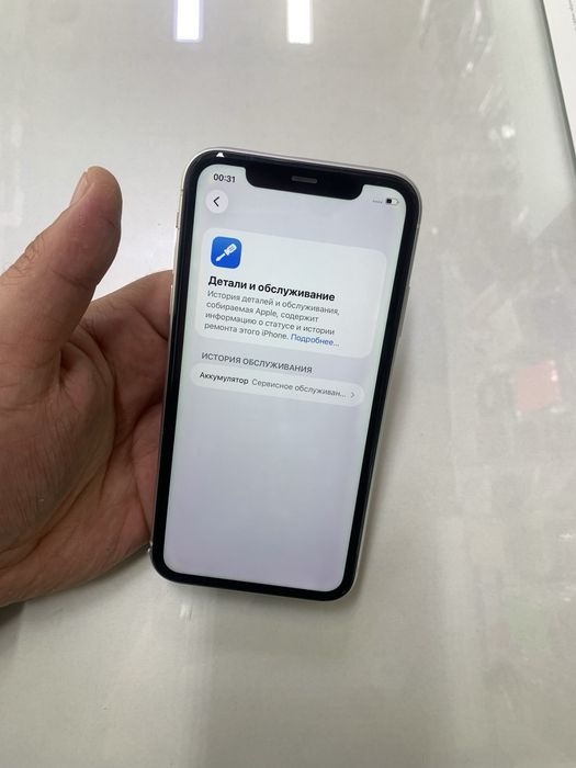 Iphone 11 (128GB)  в идеальном состояний