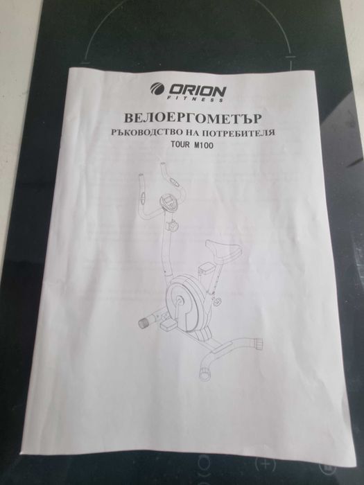Велоергометър Tour М100