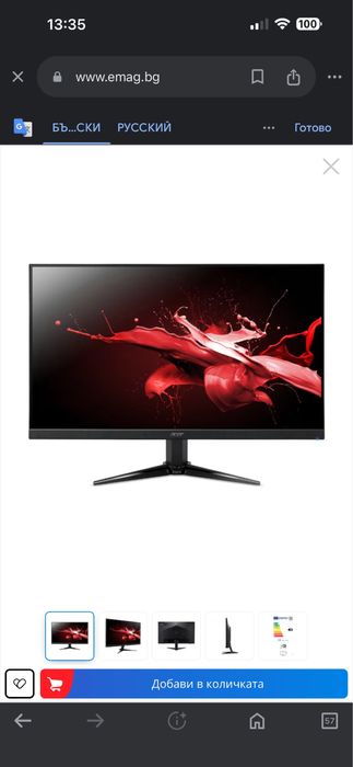 acer nitro qg271 200hz