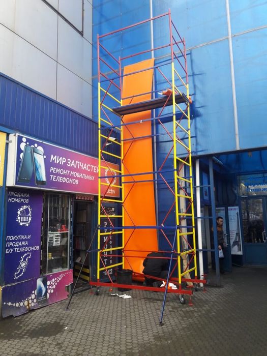 Аренда Леса 2500