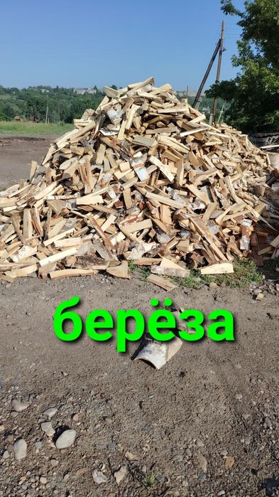 Доставка сыпучих грузов