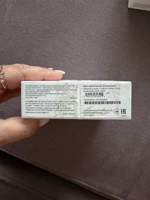 Наушники, все работает