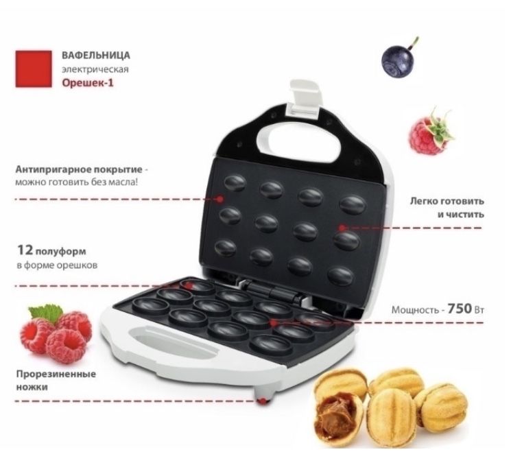 Электрическая Орешница