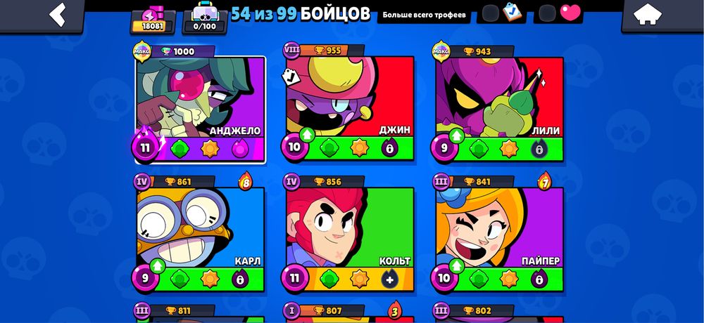 Продаю акк в бс за 1000тг