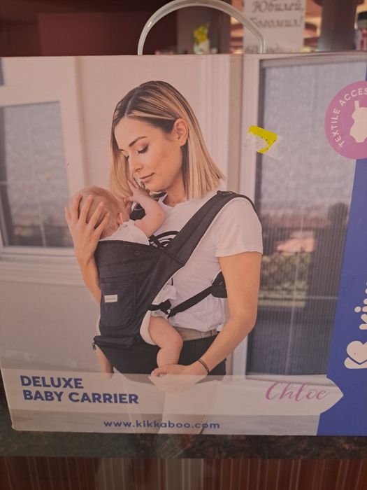 Кенгуру 3 в 1 Kikka Boo Chloe