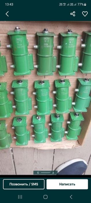 Запчасти Советские