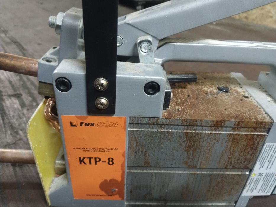 Точечная сварка .