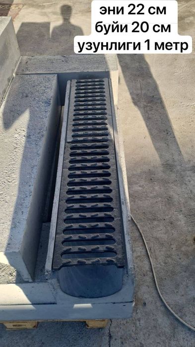 Chugun ariqlar uchun