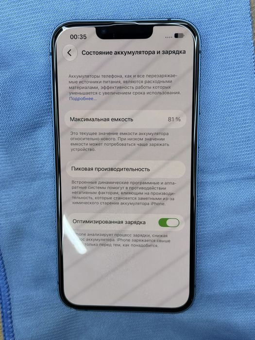 Iphone 13 128 GB