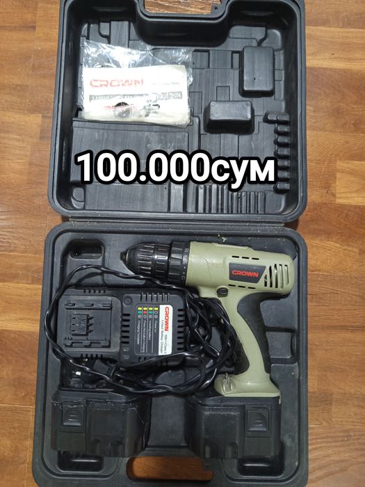 Электроинструмент, свой, Б/У.