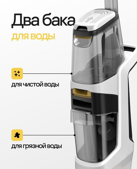 Продается пылесос-химчистка для мебели и авто