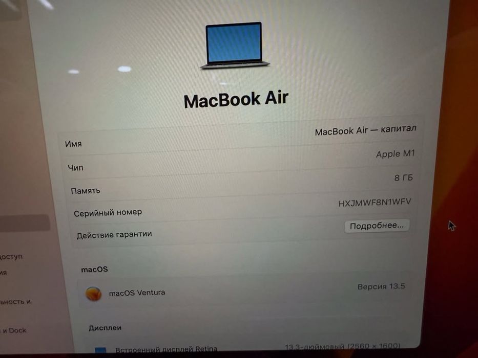 MacBook Air 13 M1/8Gb/SSD256Gb/63ц