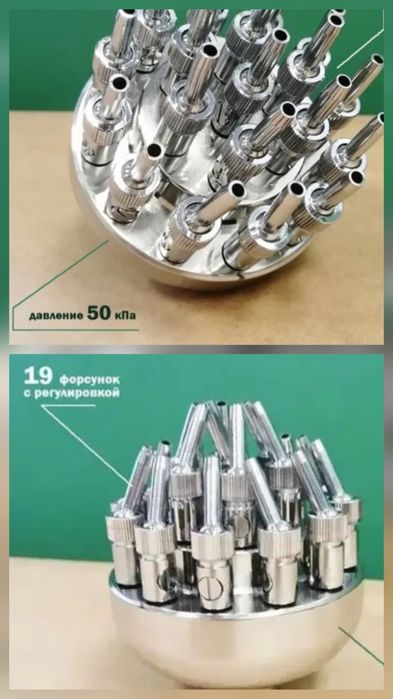 Фонтанныефорсунки, производство  Швейцария