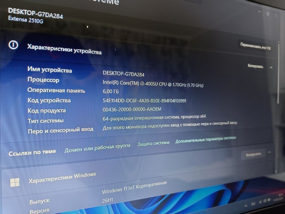 Ноутбук Aser Extensa