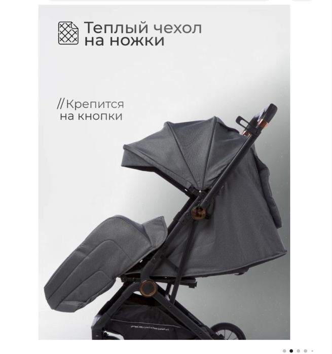 Продам детскую коляску