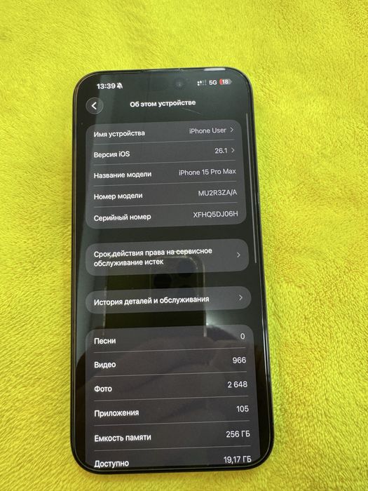 Iphone 15 pro max 256