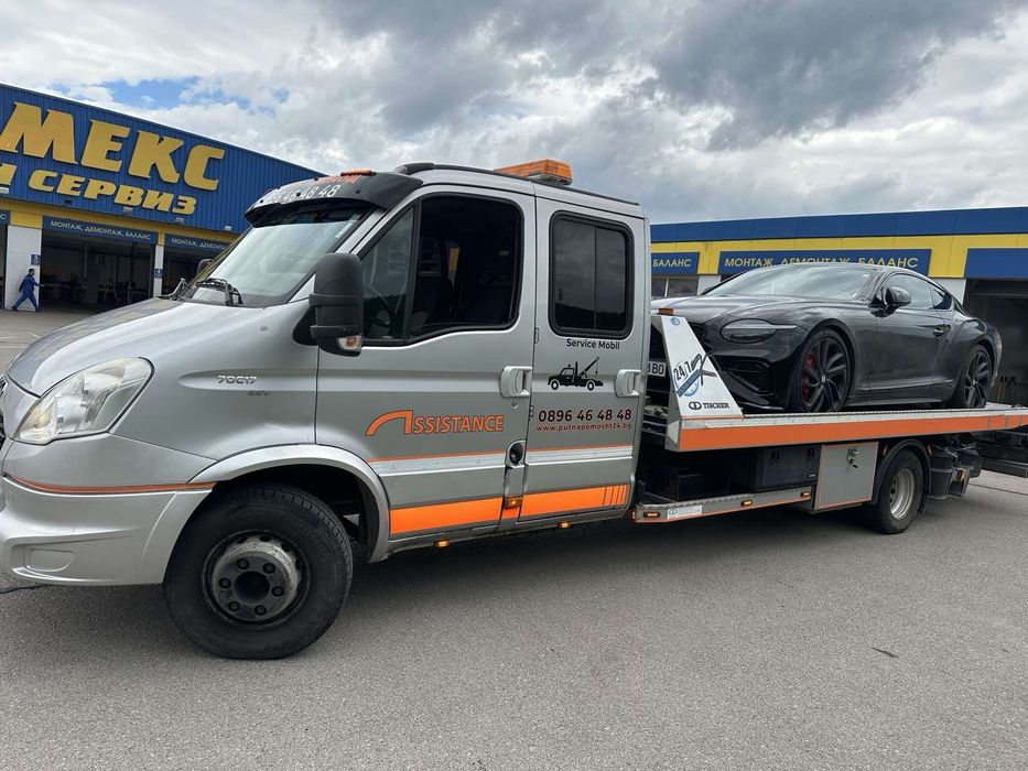 Пътна помощ София