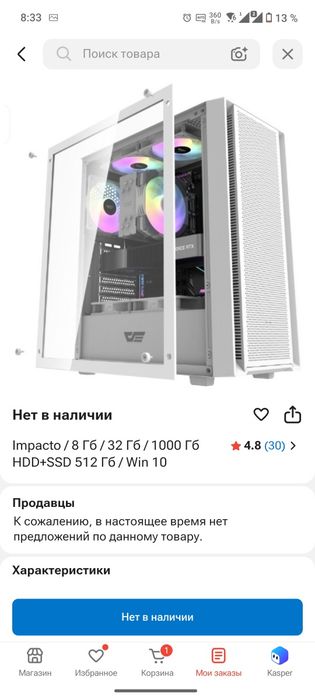 Продам компьютер и всю аппаратуру (торг)