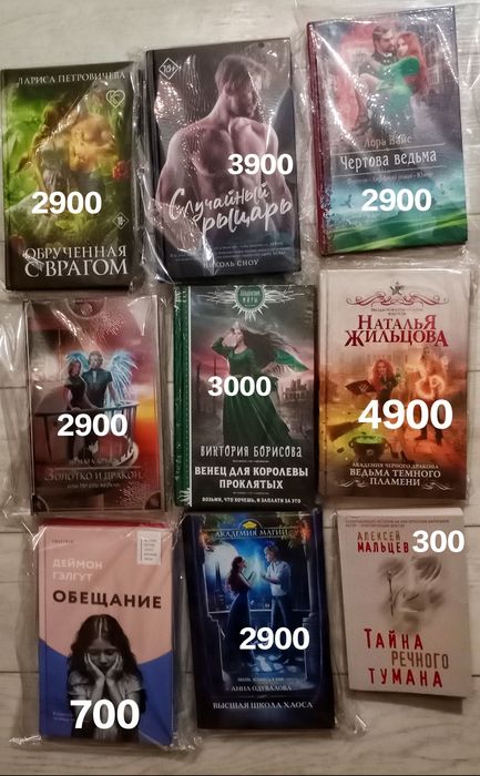 Продам разные книги
