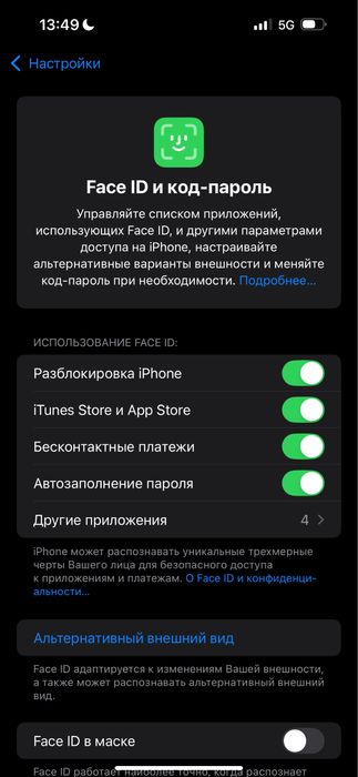 iPhone 14 pro max 256gb азмаз саудасы барр