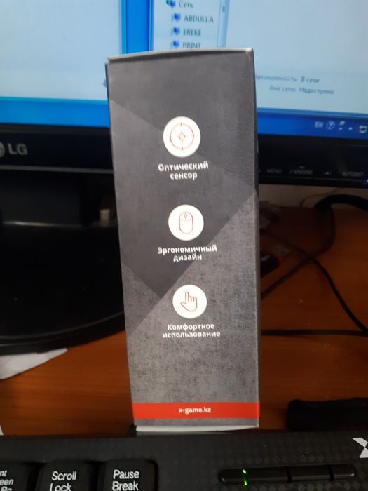 Мышь хм-880.мышь.