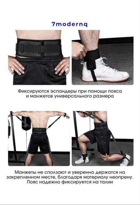 Эспандер для бокса