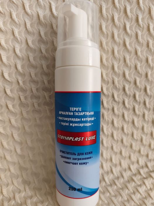 Очиститель для кожи  Stomaplast Luxe