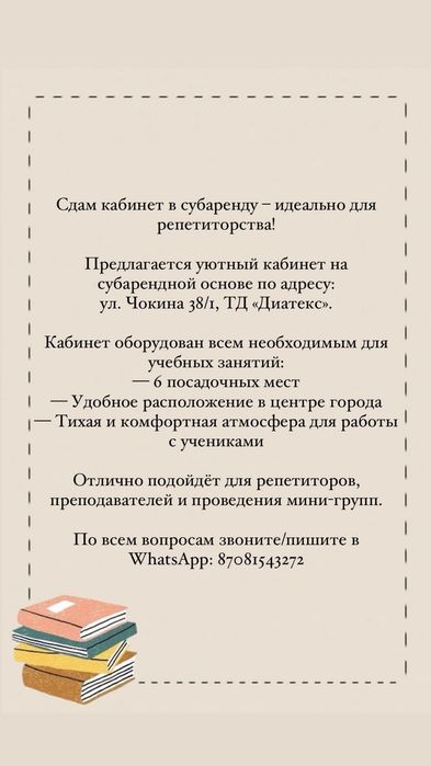 В аренду здаю комнату