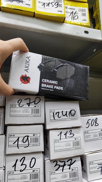 Колодки тормозные диски тормозные