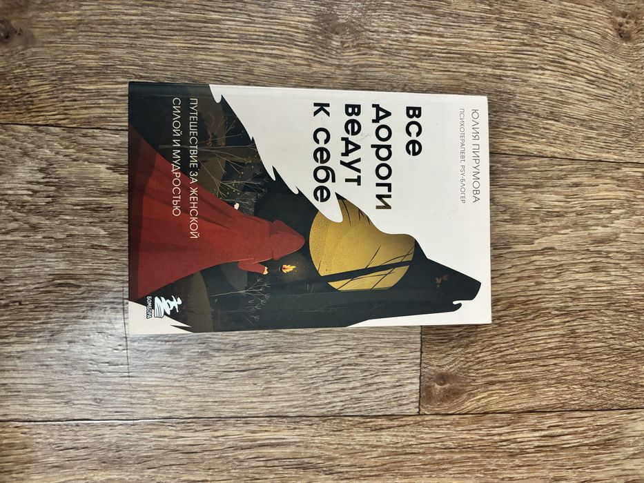 Книги  современная литература