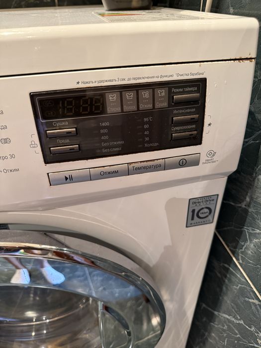 Стиралка с сушкой LG