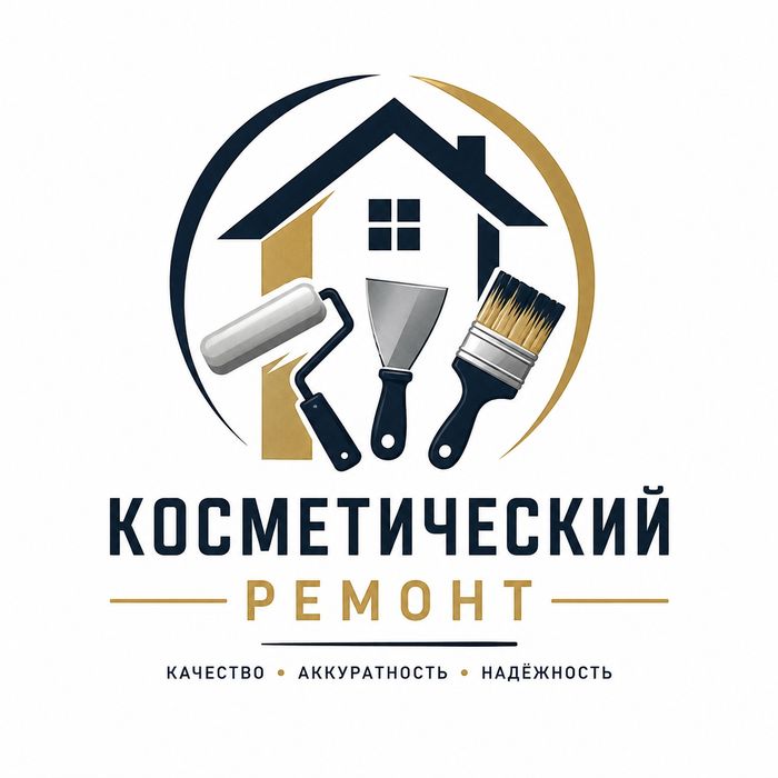 Обой качественно 800 тг квадрат.