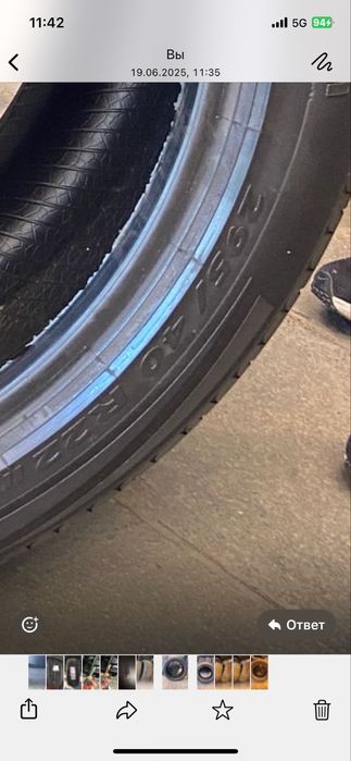 Продам шины, продам шины
