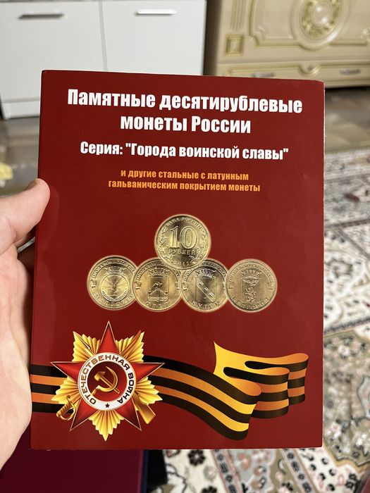 Обмен или продам коллекцию