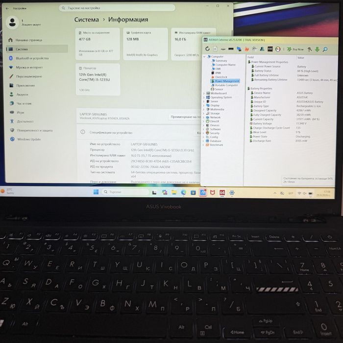 ASUS ViviBook 15/FHD IPS/i5-1235U/16GB/512GB/Iris Xe/Подсветка