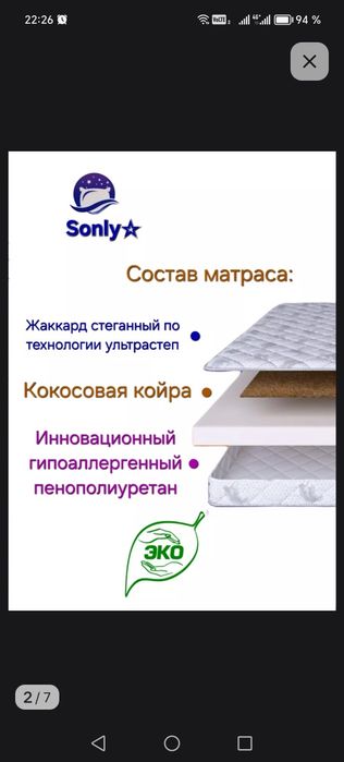 Детская кровать с матрасом