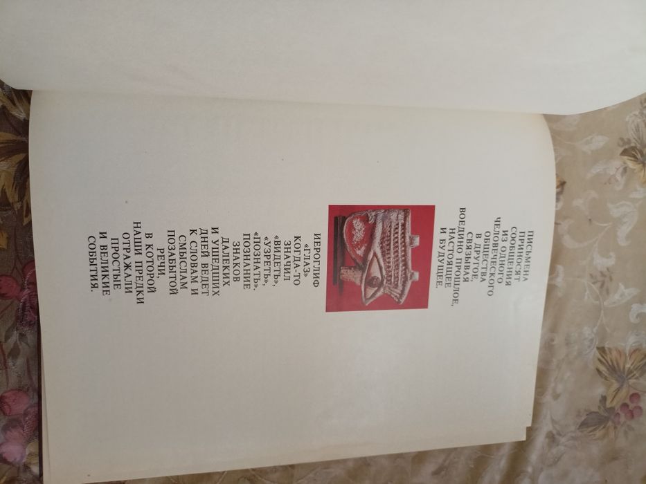 Слов драгоценные клады