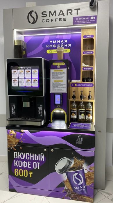 Продам кофейню самообслуживания Smart Coffe