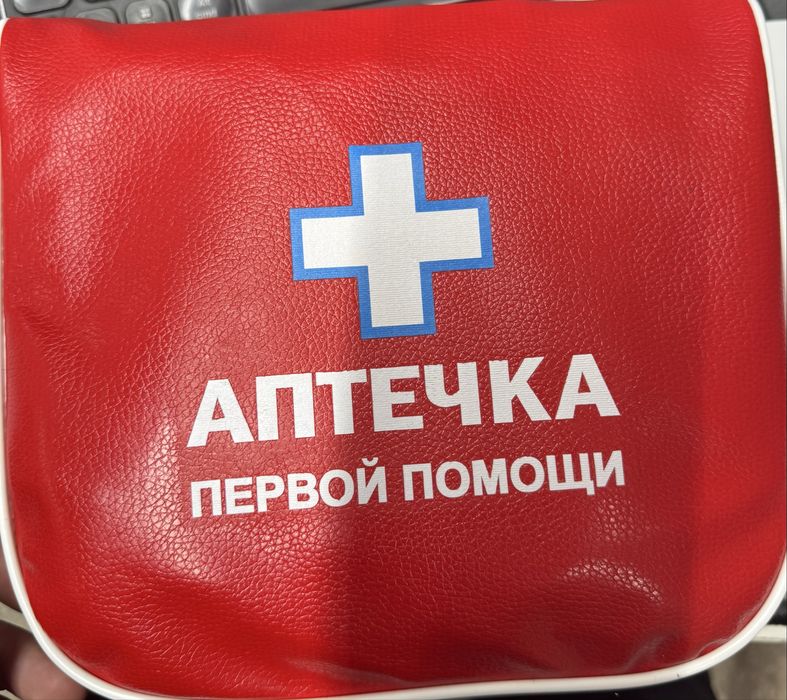 Аптечка первой медецинской помоши