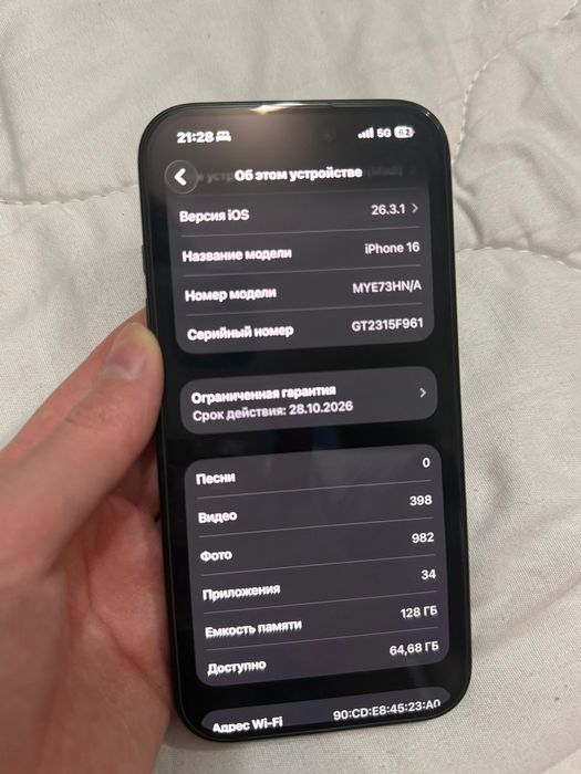 Айфон 16 128гб черный