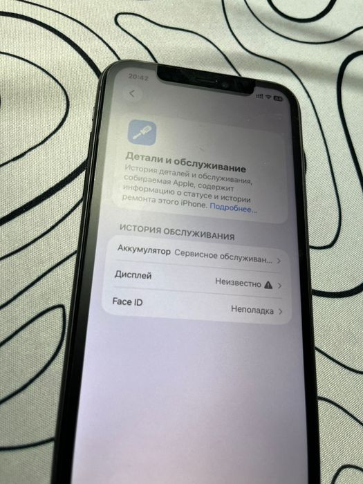 Продам iPhone 11