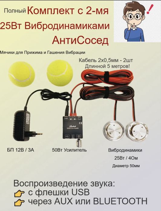 2 вибродинамика с усилителем
